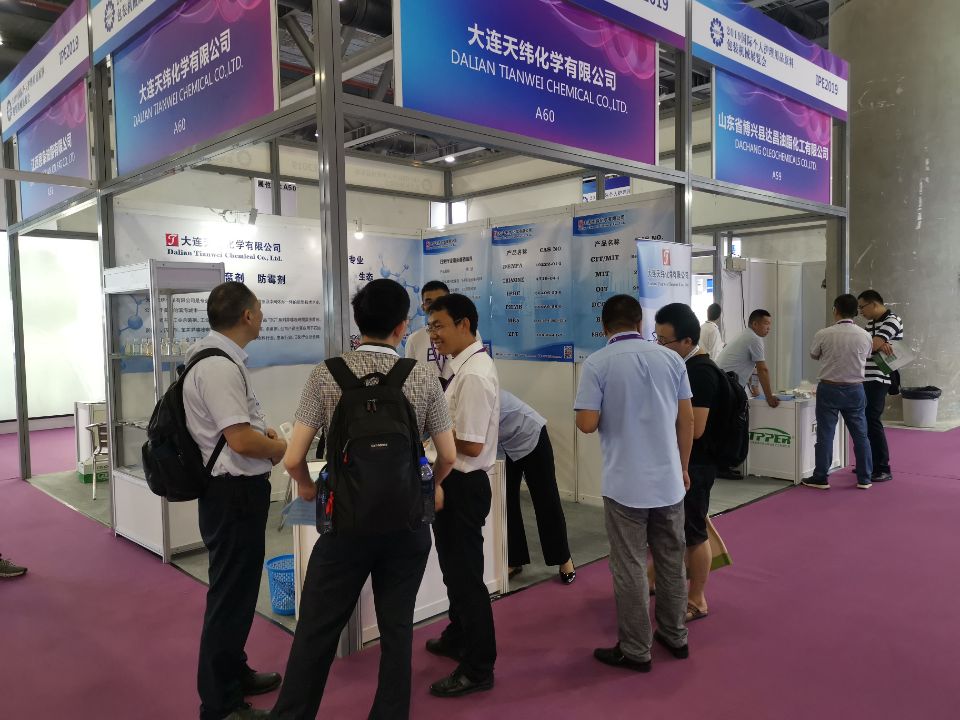 1563859205207855.jpg 防腐劑