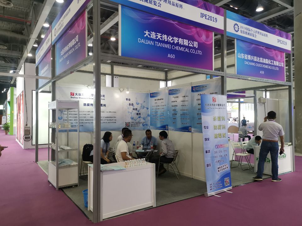 1563859205345540.jpg 防腐劑